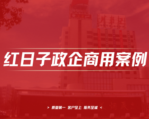 中烟集团常德卷烟厂 | 热水工程