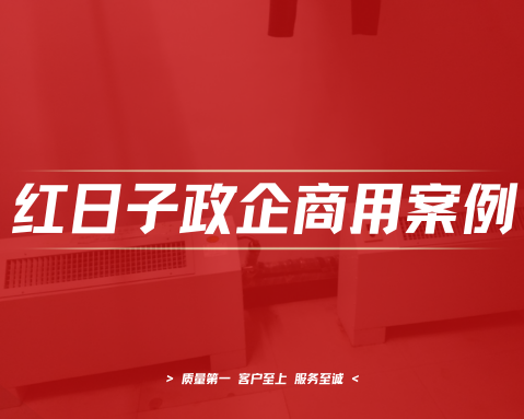 医院｜烘干房案例