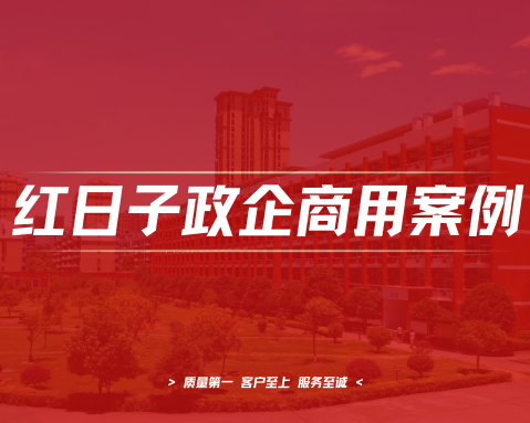 长沙博雅卫生中等专业学校｜空气能热水改造工程