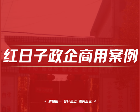 常德汉寿县文蔚中学｜红日子空气能热水工程