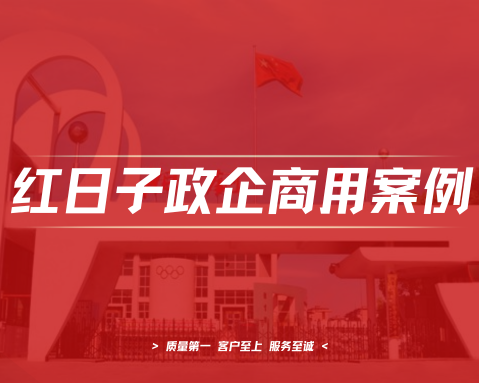 湘钢一中｜热水工程案例