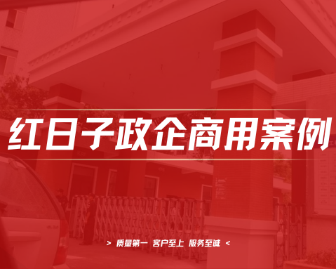 雅礼中学左家塘校区｜太阳能改造及空气能热泵工程