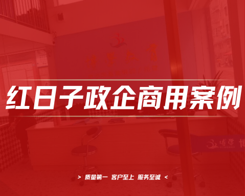 宁乡博学教育｜3吨热水工程