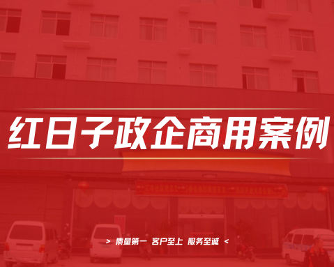 亚龙湾大酒店｜热水工程